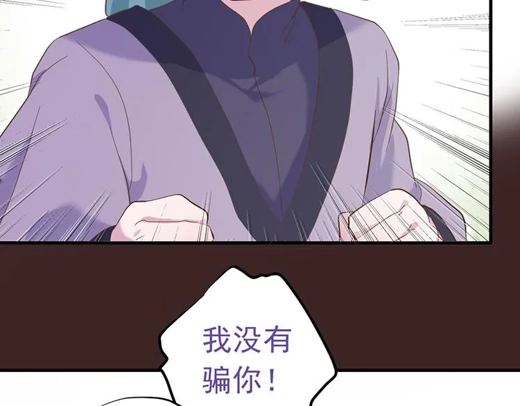 第二十四话 第148页