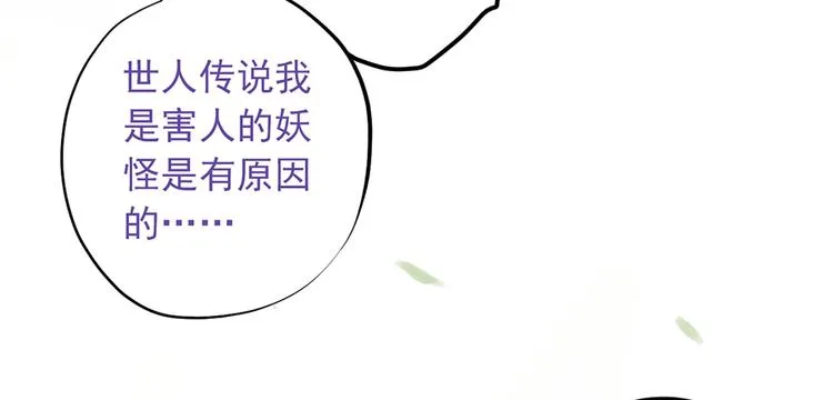 第二十四话 第149页