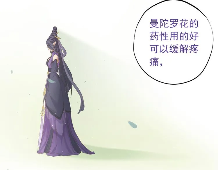 第二十四话 第150页