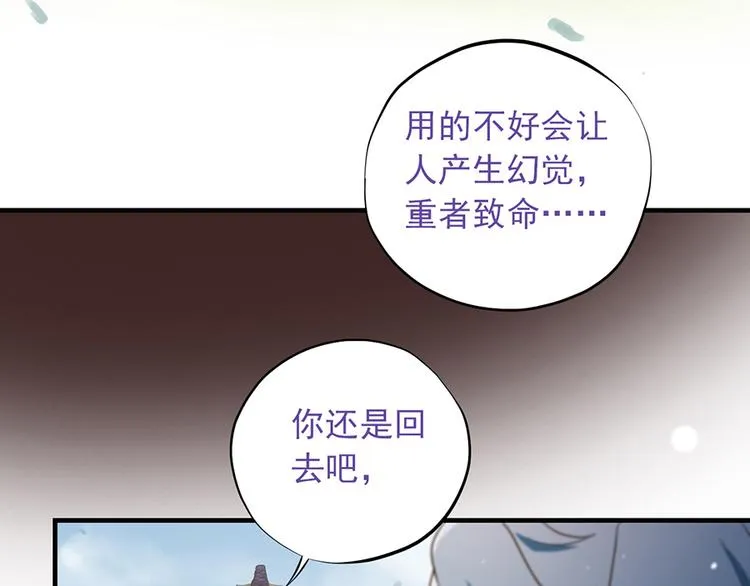第二十四话 第151页