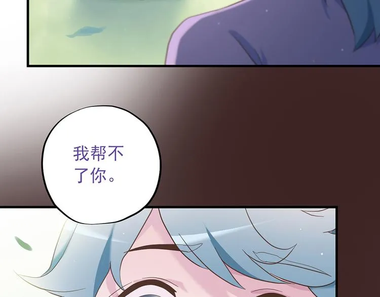 第二十四话 第153页