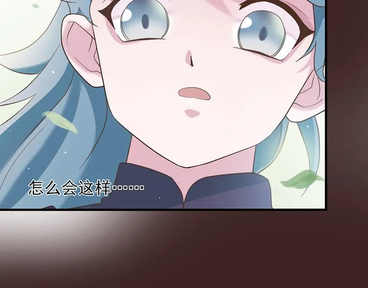 第二十四话 第154页