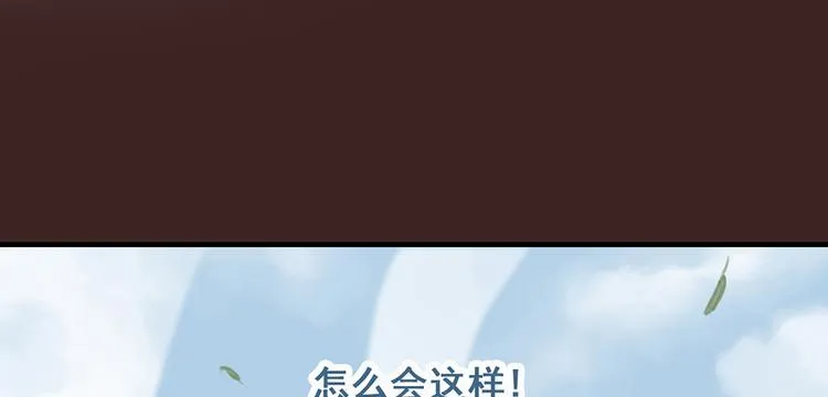 第二十四话 第155页