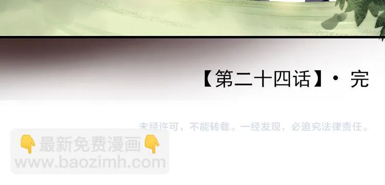 第二十四话 第158页
