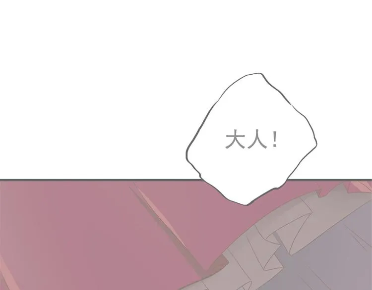 第二十三话 第1页