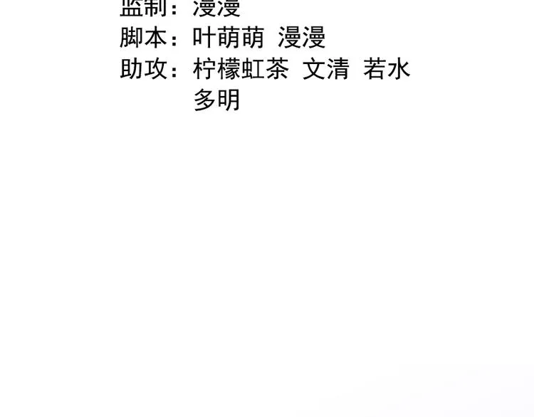 第二十三话 第8页