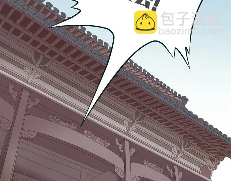 第二十三话 第13页