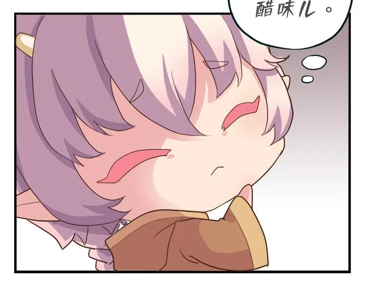 第二十三话 第22页