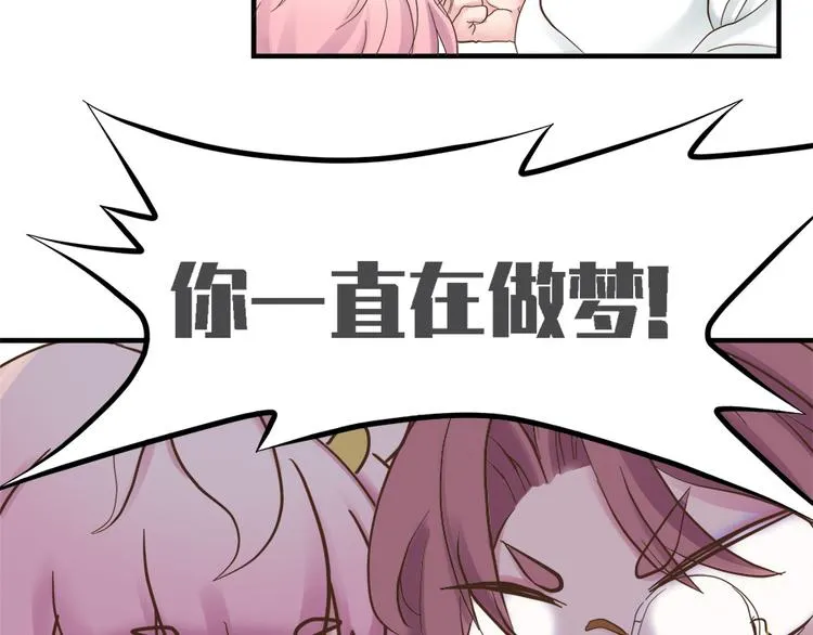 第二十三话 第25页