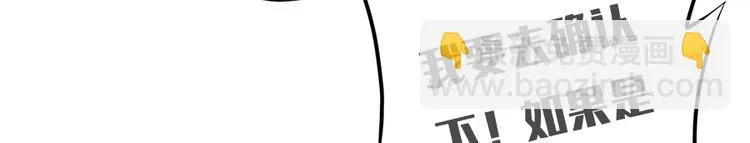 第二十三话 第33页