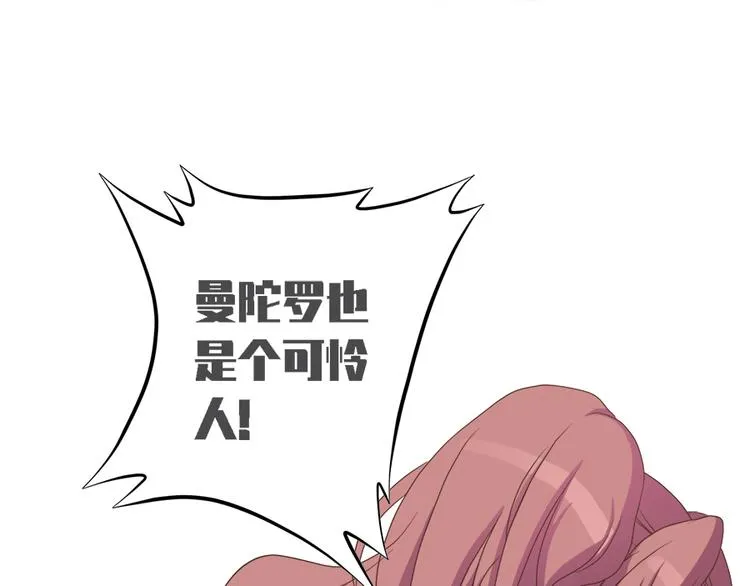 第二十三话 第37页