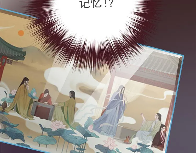 第二十三话 第41页