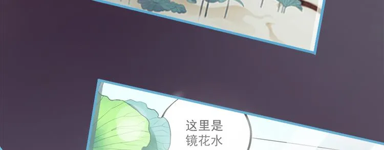 第二十三话 第42页
