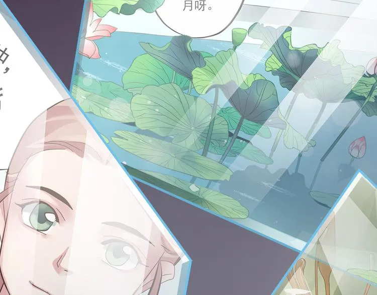 第二十三话 第43页