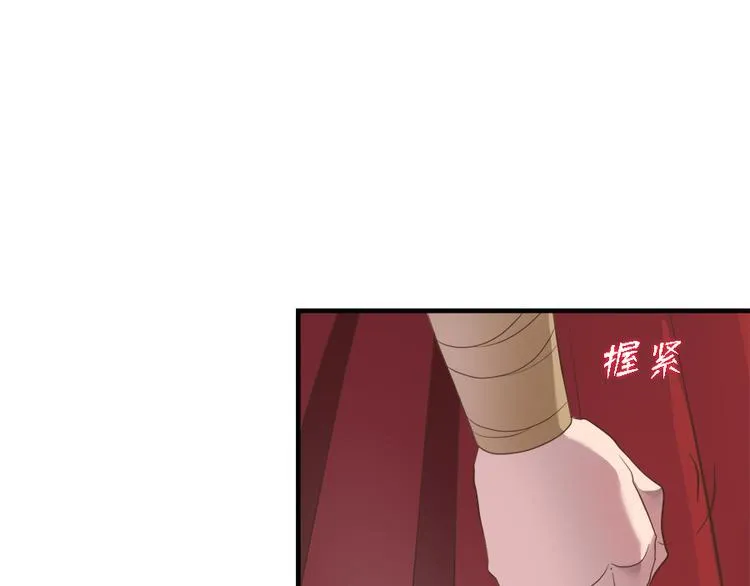 第二十三话 第47页