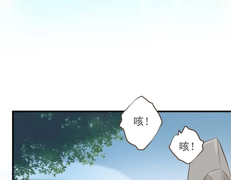 第二十三话 第55页