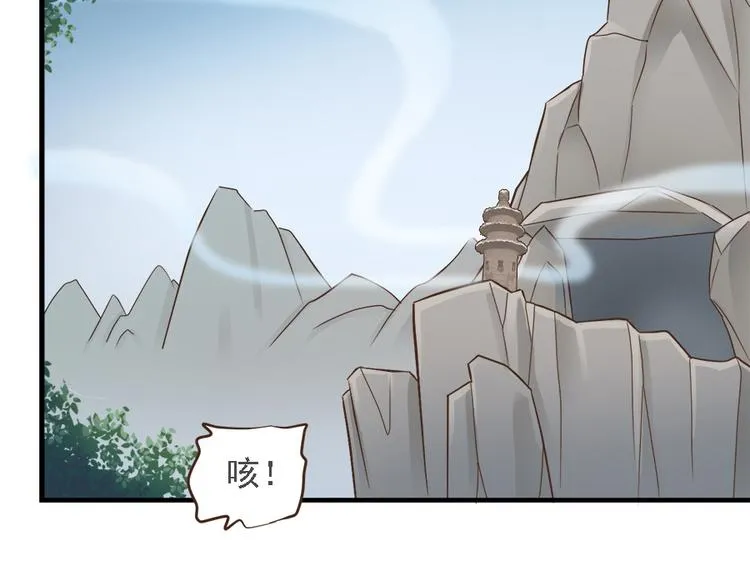 第二十三话 第56页