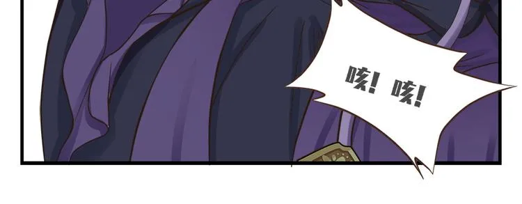 第二十三话 第60页
