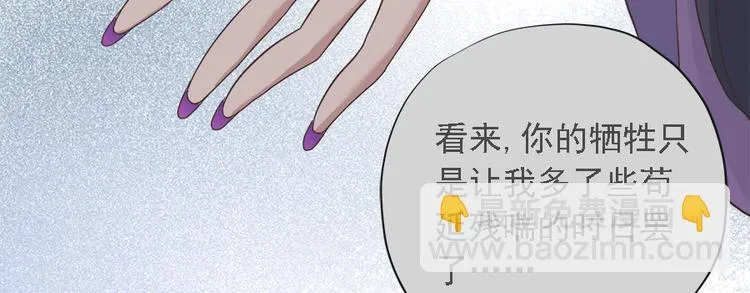第二十三话 第63页