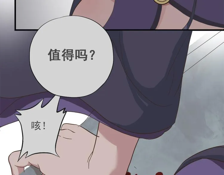 第二十三话 第65页