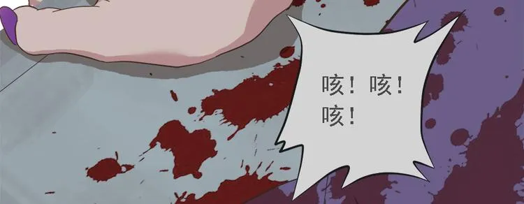 第二十三话 第66页