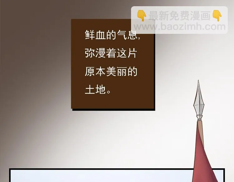 第二十三话 第83页