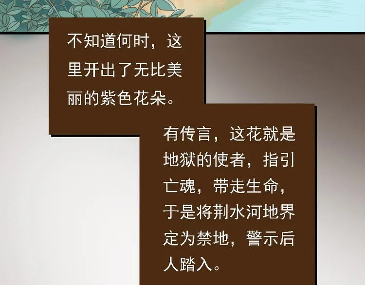 第二十三话 第89页
