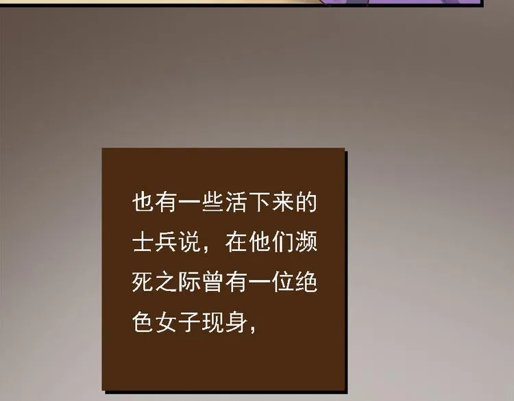 第二十三话 第92页