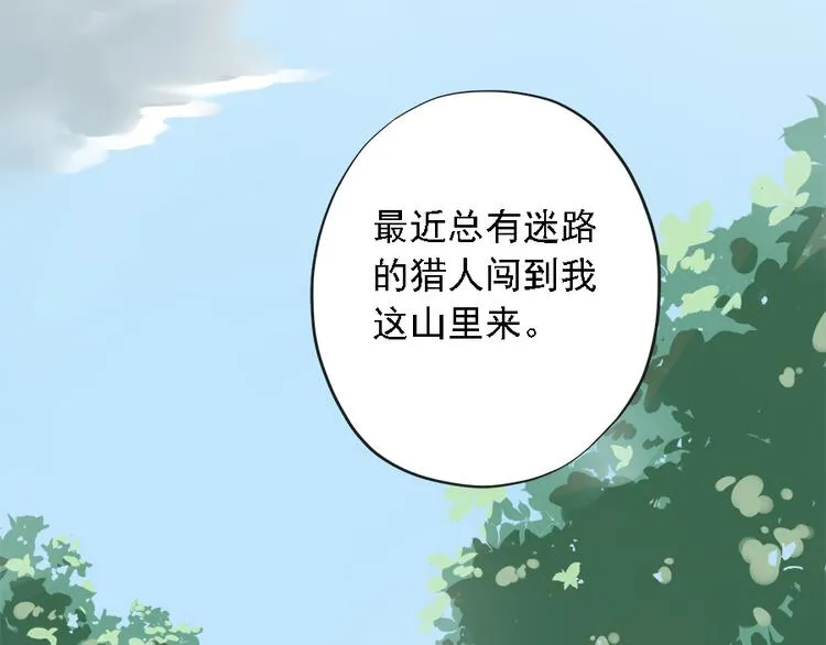 第二十三话 第103页