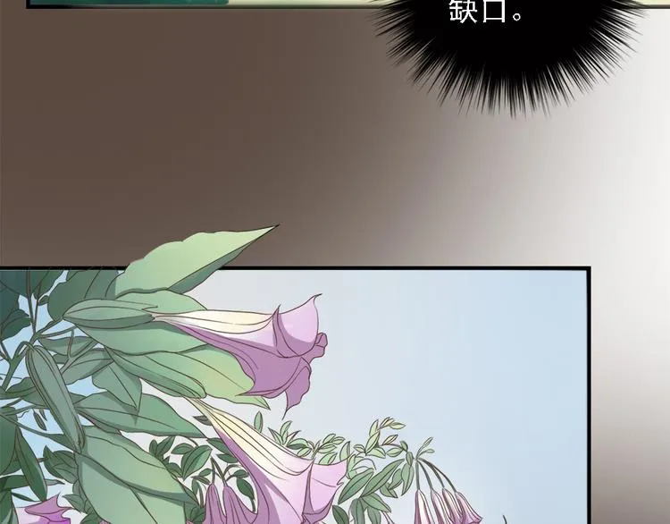 第二十三话 第106页