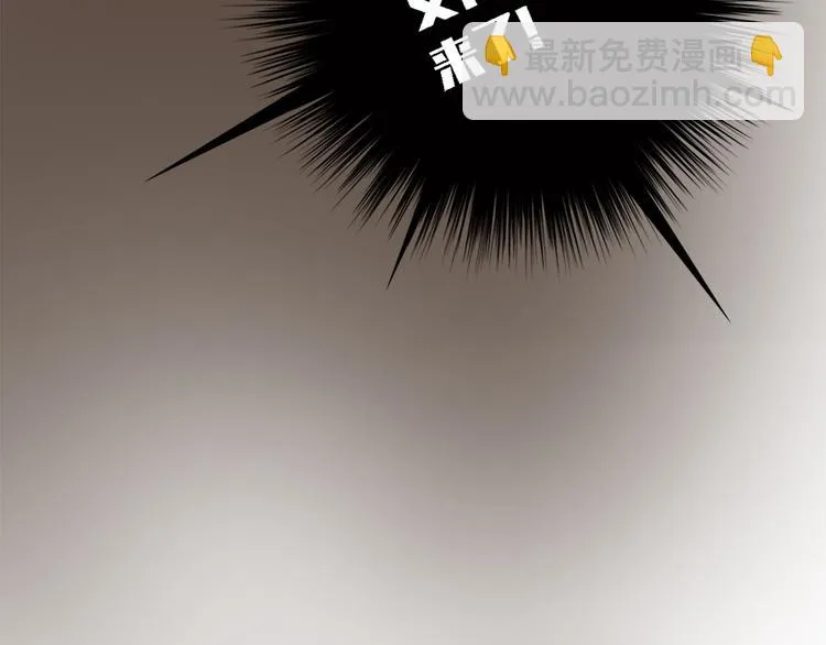第二十三话 第113页