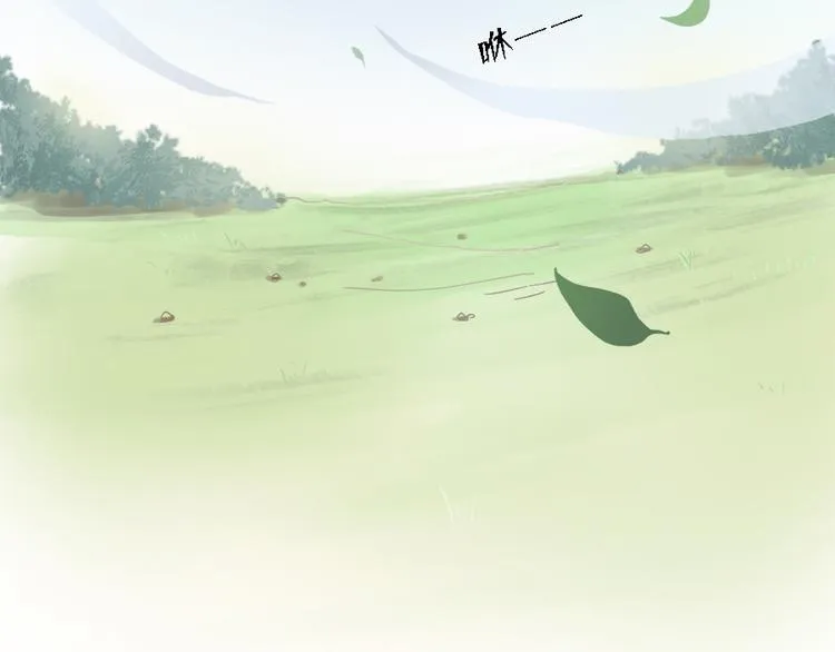 第二十三话 第119页