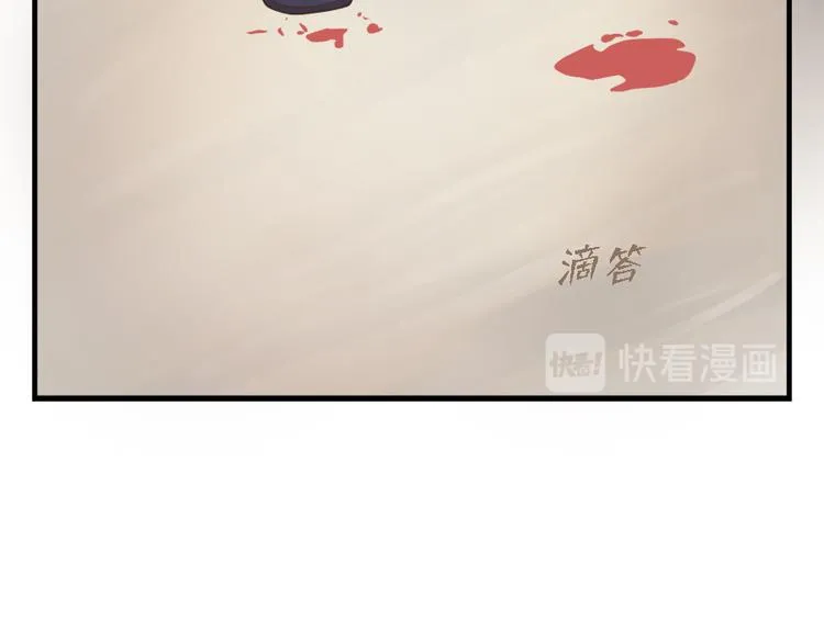 第二十三话 第127页