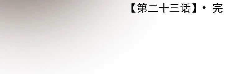 第二十三话 第141页