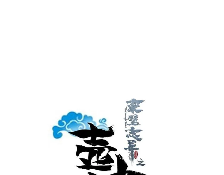 第二十二话 第1页