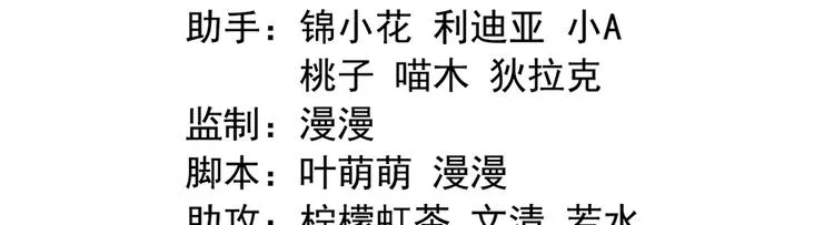 第二十二话 第3页
