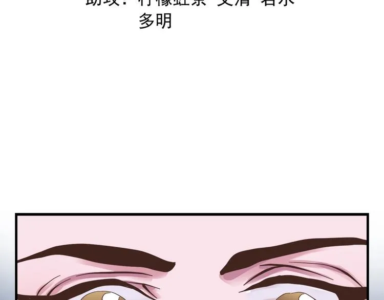 第二十二话 第4页