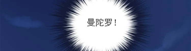第二十二话 第6页