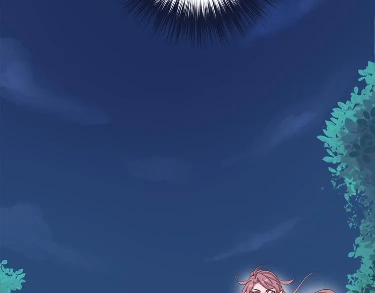 第二十二话 第7页