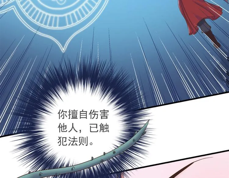 第二十二话 第11页