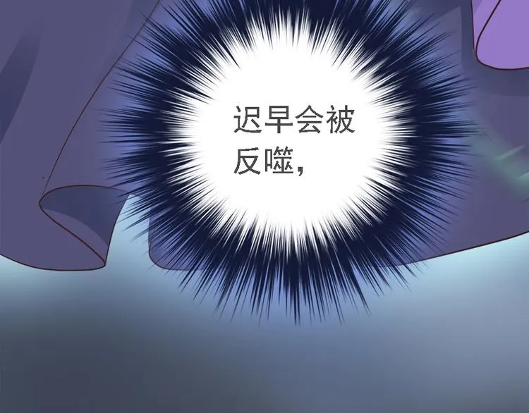 第二十二话 第16页