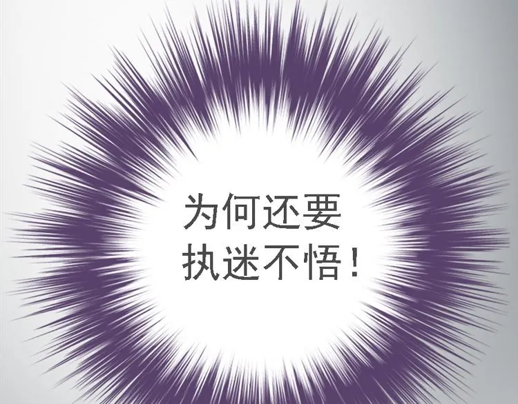 第二十二话 第26页