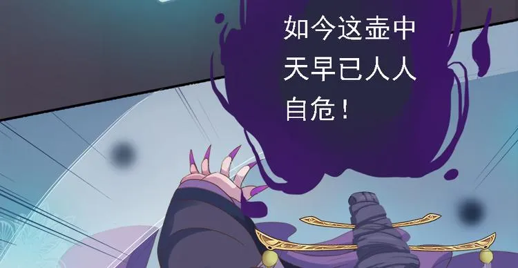 第二十二话 第33页