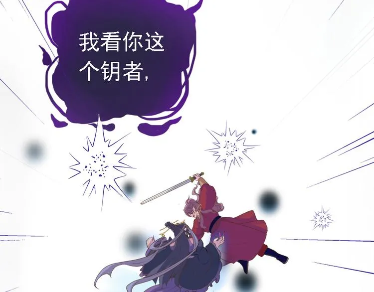 第二十二话 第37页