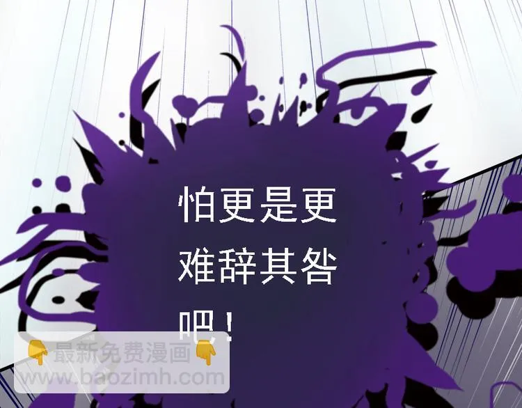 第二十二话 第40页