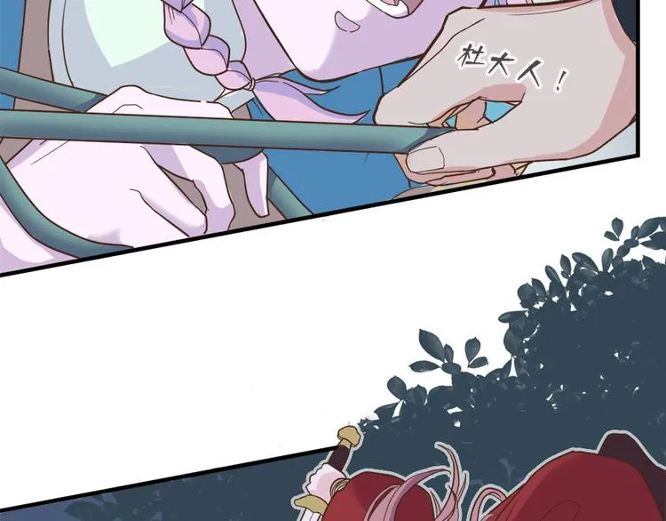 第二十二话 第47页