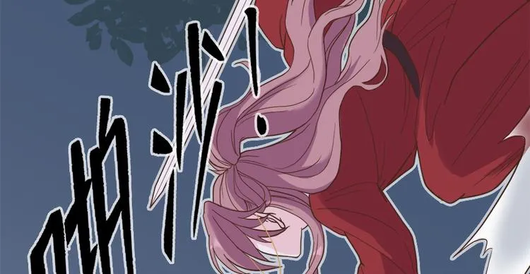第二十二话 第48页