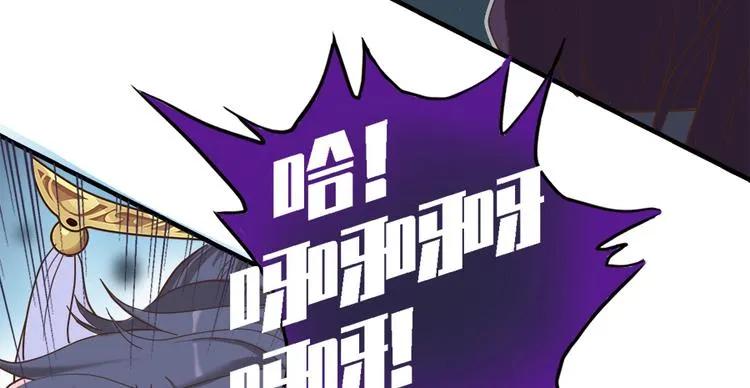 第二十二话 第51页