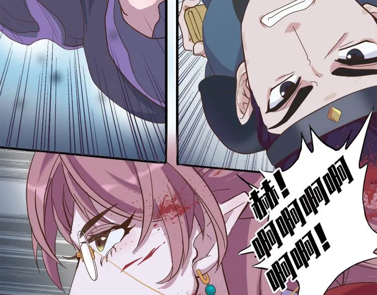 第二十二话 第53页