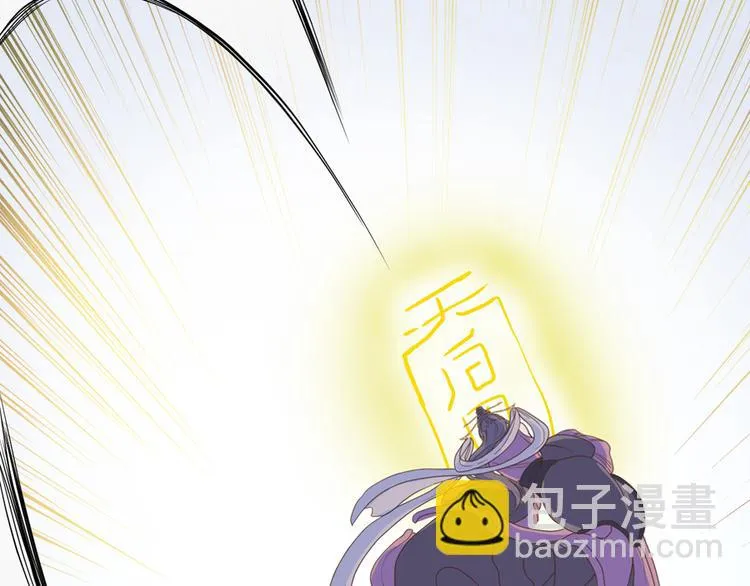 第二十二话 第56页